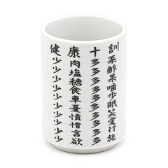 Collection image for: Coffee Mugs & Tea Cups