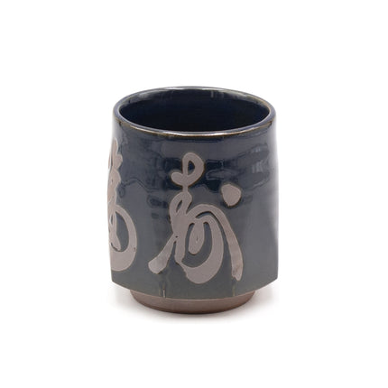 Japanese Calligraphy Handcrafted Teacup