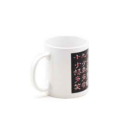 Japanese Calligraphy Mug Cup - Black