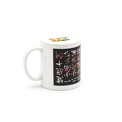 Japanese Calligraphy Mug Cup - Black