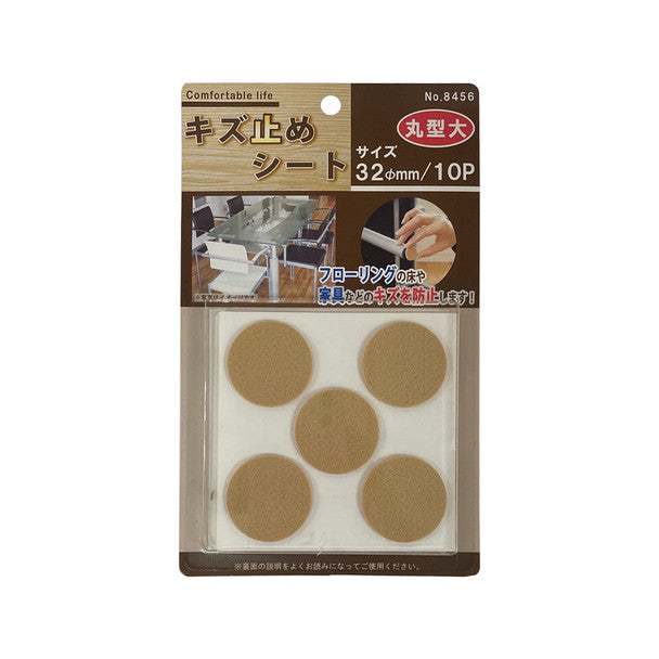 Felt Furniture Pads Round 10pc, Self Adhesive, Scratch-Proof 32mm