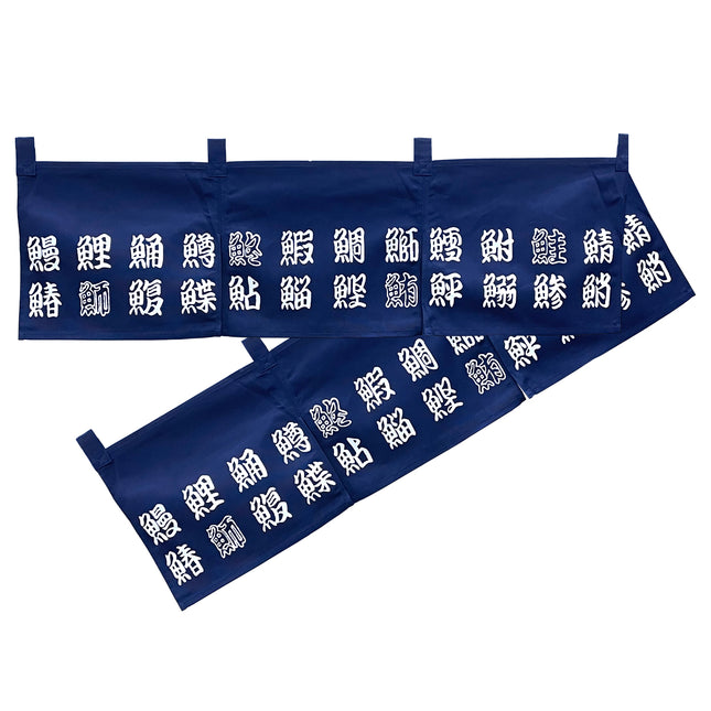 Chinese Character Calligraphy Furoshiki Art - Blue, White (Short)