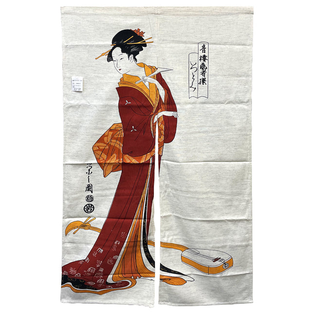 Woman in Kimono Standing Noren Furoshiki Art - White