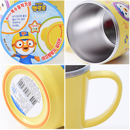 Pororo Kid Cup Non-Slip Stainless Steel Yellow Mug