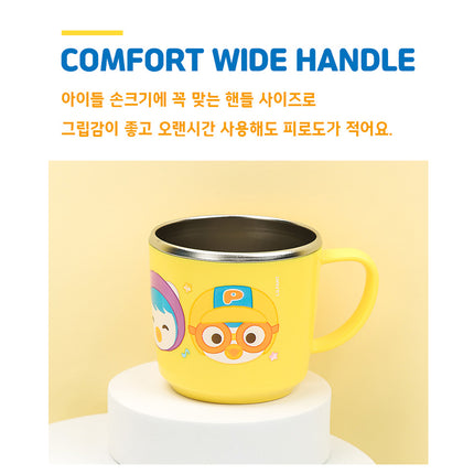 Pororo Edison Kid Cup Non-Slip Stainless Steel Yellow Mug