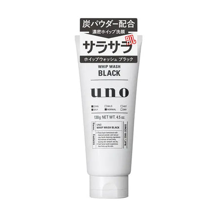 Shiseido UNO Whip Wash Black Smooth 130g