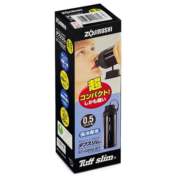 Zojirushi Stainless Steel Vacuum Bottle 17oz/0.5L (Black)