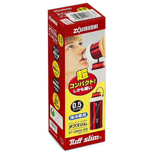 Zojirushi Stainless Steel Vacuum Bottle 17oz/0.5L (Red)