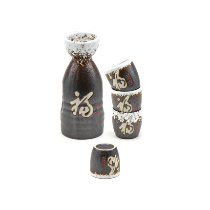 Calligraphy Designed Porcelain Sake set