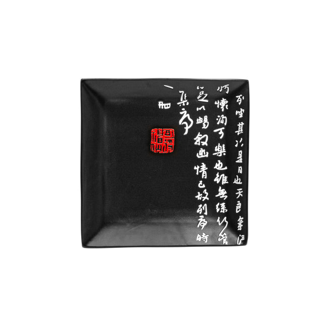 Black Porcelain Square Dinner Plate with Chinese Calligraphy 11" - Set of 4