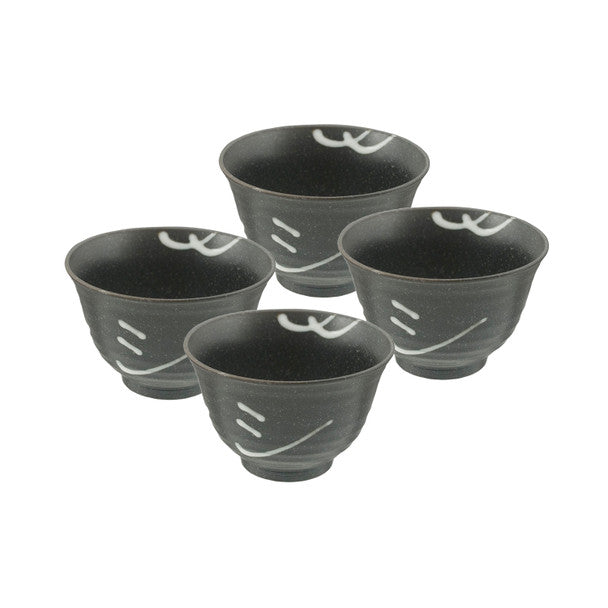 Modern Stoneware Bowl - Black, Set of 4