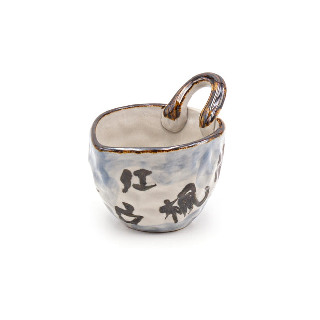 Handcrafted 5" Irregular Ceramic Bowl