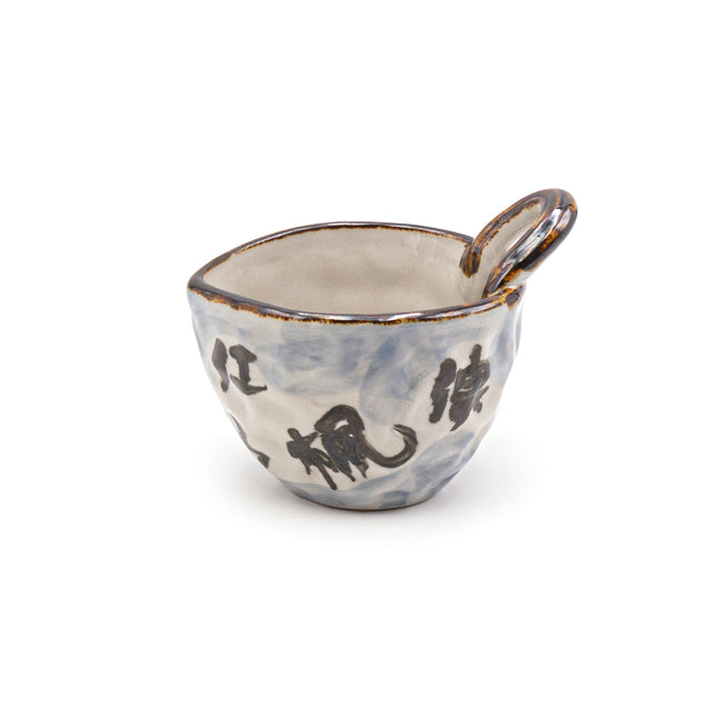Handcrafted 5" Irregular Ceramic Bowl