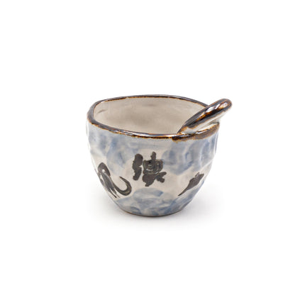 Handcrafted 5" Irregular Ceramic Bowl
