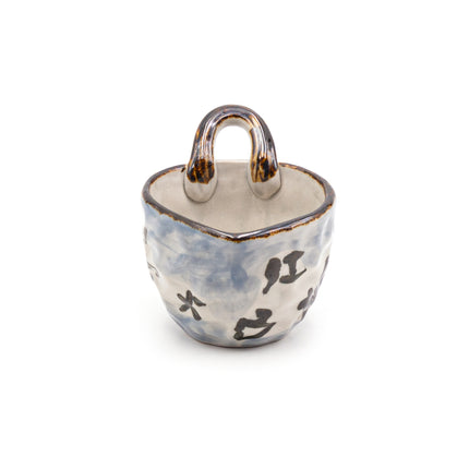 Handcrafted 5" Irregular Ceramic Bowl